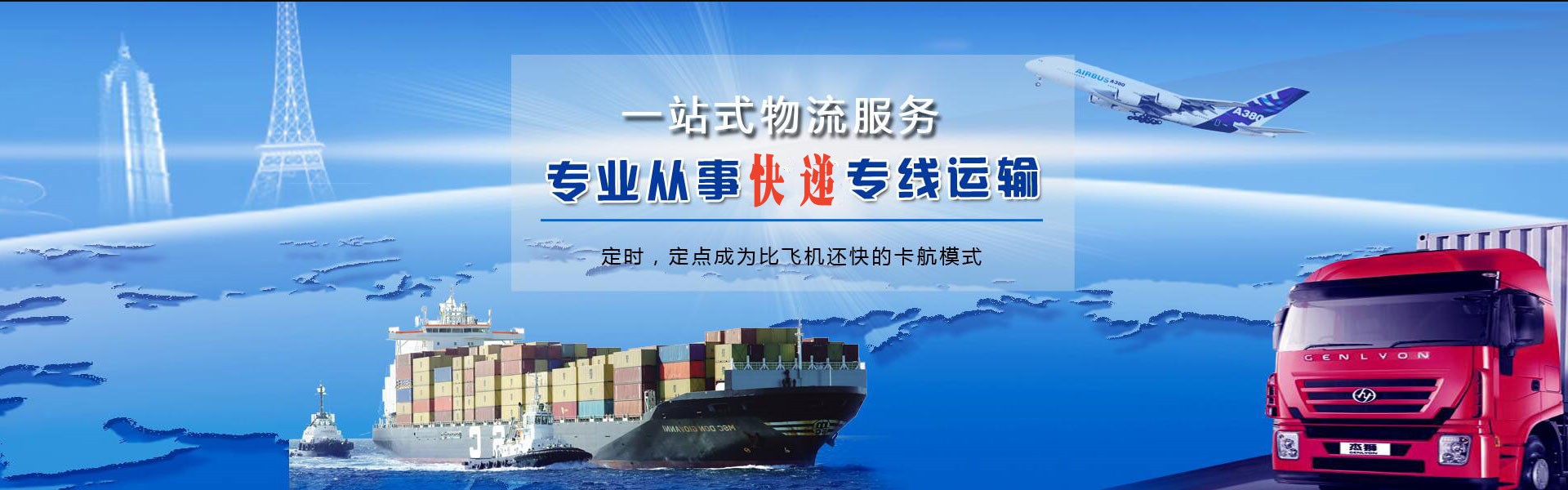 新蔡到丹麦物流公司-新蔡至丹麦物流专线-新蔡空运到丹麦-优时通物流有限公司