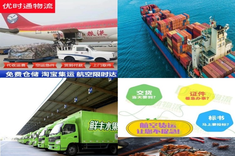 新蔡到丹麦航空货运公司-新蔡到丹麦物流专线